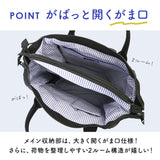 moz リュック モズ ZZCI-07L 通販 レディース リュックサック パックパック デイパック 通勤 通学 大容量 A4 B4 軽量 軽い レディースバッグ 2層 仕切り 仕分け ポケット 多い