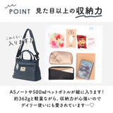 モズ ショルダーバッグ moz ZZEI-03 通販 レディース 斜めがけ 大人 ショルダーバック 2way トートバッグ ショルダー バッグ トート バック 小さめ A5 大容量 撥水 はっ水 旅行