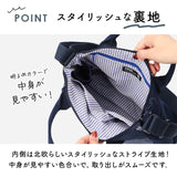 モズ ショルダーバッグ moz ZZEI-03 通販 レディース 斜めがけ 大人 ショルダーバック 2way トートバッグ ショルダー バッグ トート バック 小さめ A5 大容量 撥水 はっ水 旅行