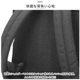 moz リュック モズ ZZEI-12 通販 レディース リュックサック パックパック デイパック 通勤 通学 大容量 A4 B4 軽量 軽い 背面ファスナー 背面収納 おしゃれ シンプル 大人 かわいい