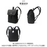 moz リュック モズ ZZEI-12 通販 レディース リュックサック パックパック デイパック 通勤 通学 大容量 A4 B4 軽量 軽い 背面ファスナー 背面収納 おしゃれ シンプル 大人 かわいい