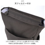 moz リュック モズ ZZEI-12 通販 レディース リュックサック パックパック デイパック 通勤 通学 大容量 A4 B4 軽量 軽い 背面ファスナー 背面収納 おしゃれ シンプル 大人 かわいい