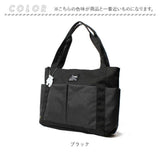 moz トートバッグ モズ ZZEI-26 通販 トート 持ち手 長め レディース トートバック 大きめ 肩掛け 通勤 通学 A4 B4 軽量 軽い ファスナー付き おしゃれ シンプル 大人 かわいい 旅行