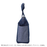 moz トートバッグ モズ ZZEI-26 通販 トート 持ち手 長め レディース トートバック 大きめ 肩掛け 通勤 通学 A4 B4 軽量 軽い ファスナー付き おしゃれ シンプル 大人 かわいい 旅行