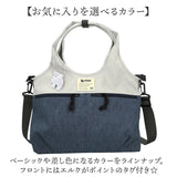 moz モズ ショルダーバッグ 2way 大容量 zzei-31 通販 ショルダーバック ショルダー トートバッグ トートバック 肩掛け ななめ掛け 斜めかけ トート 手提げ ななめかけ 北欧 シンプル