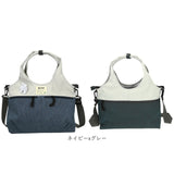 moz モズ ショルダーバッグ 2way 大容量 zzei-31 通販 ショルダーバック ショルダー トートバッグ トートバック 肩掛け ななめ掛け 斜めかけ トート 手提げ ななめかけ 北欧 シンプル