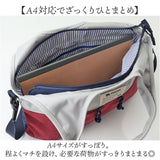 moz モズ ショルダーバッグ 2way 大容量 zzei-31 通販 ショルダーバック ショルダー トートバッグ トートバック 肩掛け ななめ掛け 斜めかけ トート 手提げ ななめかけ 北欧 シンプル