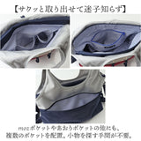 moz モズ ショルダーバッグ 2way 大容量 zzei-31 通販 ショルダーバック ショルダー トートバッグ トートバック 肩掛け ななめ掛け 斜めかけ トート 手提げ ななめかけ 北欧 シンプル