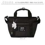 moz モズ ショルダーバッグ 2way zzei-33 通販 ショルダーバック ショルダー トートバッグ トートバック 肩掛け ななめ掛け 斜めかけ トート 手提げ ポケット たくさん 北欧 シンプル