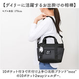 moz モズ ショルダーバッグ 2way zzei-33 通販 ショルダーバック ショルダー トートバッグ トートバック 肩掛け ななめ掛け 斜めかけ トート 手提げ ポケット たくさん 北欧 シンプル