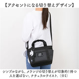 moz モズ ショルダーバッグ 2way zzei-33 通販 ショルダーバック ショルダー トートバッグ トートバック 肩掛け ななめ掛け 斜めかけ トート 手提げ ポケット たくさん 北欧 シンプル