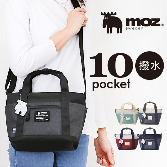 moz モズ ショルダーバッグ 2way zzei-33 通販 ショルダーバック ショルダー トートバッグ トートバック 肩掛け ななめ掛け 斜めかけ トート 手提げ ポケット たくさん 北欧 シンプル