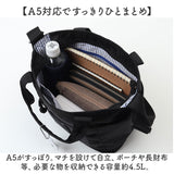 moz モズ ショルダーバッグ 2way zzei-33 通販 ショルダーバック ショルダー トートバッグ トートバック 肩掛け ななめ掛け 斜めかけ トート 手提げ ポケット たくさん 北欧 シンプル