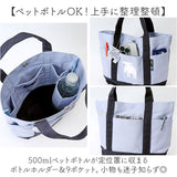 moz モズ トートバッグ ミニ zzhc-04r 通販 ミニトート トートバック トート 手提げ キャンバストートバック キャンバストートバッグ キャンバストート ミニバッグ ミニバック 帆布