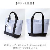 moz モズ トートバッグ ミニ zzhc-04r 通販 ミニトート トートバック トート 手提げ キャンバストートバック キャンバストートバッグ キャンバストート ミニバッグ ミニバック 帆布