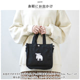 モズ ショルダーバッグ moz ZZHC-06 通販 トート バッグ ショルダーバック トートバッグ トートバック レディース キャンバス 帆布 斜めがけ 小さめ 軽量 軽い 旅行 おしゃれ 可愛い 大人