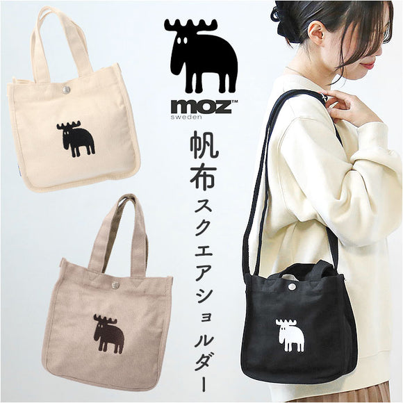 モズ ショルダーバッグ moz ZZHC-06 通販 トート バッグ ショルダーバック トートバッグ トートバック レディース キャンバス 帆布 斜めがけ 小さめ 軽量 軽い 旅行 おしゃれ 可愛い 大人