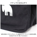 モズ ショルダーバッグ moz ZZHC-06 通販 トート バッグ ショルダーバック トートバッグ トートバック レディース キャンバス 帆布 斜めがけ 小さめ 軽量 軽い 旅行 おしゃれ 可愛い 大人