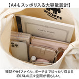moz モズ ショルダーバッグ ZZHC-07 通販 トートバッグ ショルダーバック トートバック 斜めがけバッグ 帆布 キャンバス レディース 大きめ A4 大容量 ブランド おしゃれ シンプル 通勤