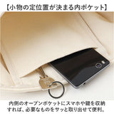 moz モズ ショルダーバッグ ZZHC-07 通販 トートバッグ ショルダーバック トートバック 斜めがけバッグ 帆布 キャンバス レディース 大きめ A4 大容量 ブランド おしゃれ シンプル 通勤