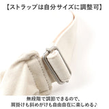 moz モズ ショルダーバッグ ZZHC-07 通販 トートバッグ ショルダーバック トートバック 斜めがけバッグ 帆布 キャンバス レディース 大きめ A4 大容量 ブランド おしゃれ シンプル 通勤