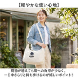 moz モズ ショルダーバッグ ZZHC-07 通販 トートバッグ ショルダーバック トートバック 斜めがけバッグ 帆布 キャンバス レディース 大きめ A4 大容量 ブランド おしゃれ シンプル 通勤