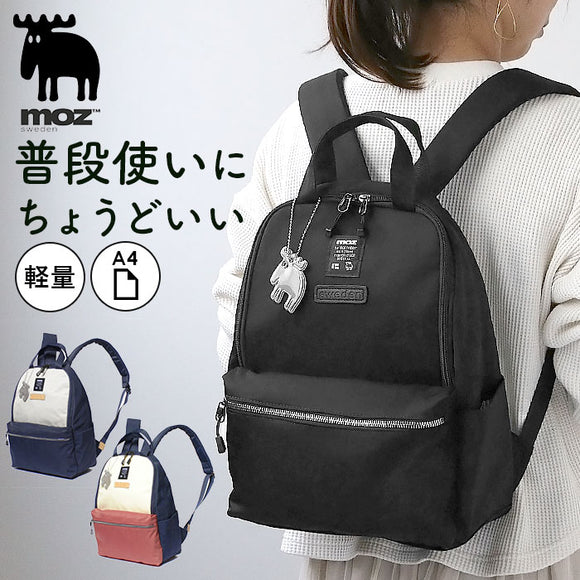 moz リュック モズ ZZNL-05 通販 レディース リュックサック パックパック デイパック 通勤 通学 大容量 A4 軽量 軽い レディースバッグ 背面ファスナー おしゃれ シンプル 大人 かわいい