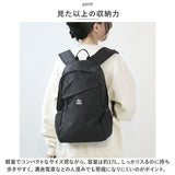 リュック moz モズ ZZOK-02 通販 リュックサック デイパック バックパック レディース 小さめ 通勤 通学 PC 大容量 A4 軽量 軽い はっ水 軽撥水 おしゃれ 可愛い 大人 かわいい シンプル