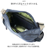 モズ ショルダーバッグ moz ZZOK-03 通販 ショルダーバック ショルダー バッグ レディース 斜めがけ ナイロン ブランド 北欧 軽量 軽い 大きめ B5 撥水 はっ水 旅行 マザーズバッグ