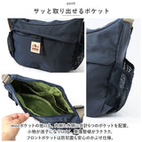 モズ ショルダーバッグ moz ZZOK-03 通販 ショルダーバック ショルダー バッグ レディース 斜めがけ ナイロン ブランド 北欧 軽量 軽い 大きめ B5 撥水 はっ水 旅行 マザーズバッグ