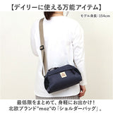 moz モズ ショルダーバッグ zzok-07 通販 ショルダーバック ショルダー 肩掛け ななめ掛け 斜めかけ ななめかけ 半月 半円 ハーフムーン型 スタイリッシュ 北欧 かわいい シンプル