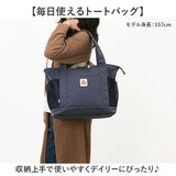 moz モズ トートバッグ 撥水 ZZOK-08 通販 トートバック トート 手提げ 手提げバッグ 手提げバック 鞄 バッグ バック レディースバッグ メンズバッグ カジュアルバッグ レディース メンズ