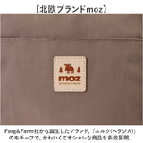 moz モズ トートバッグ 撥水 ZZOK-08 通販 トートバック トート 手提げ 手提げバッグ 手提げバック 鞄 バッグ バック レディースバッグ メンズバッグ カジュアルバッグ レディース メンズ