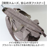 moz モズ トートバッグ 撥水 ZZOK-08 通販 トートバック トート 手提げ 手提げバッグ 手提げバック 鞄 バッグ バック レディースバッグ メンズバッグ カジュアルバッグ レディース メンズ
