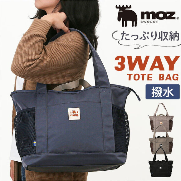 moz モズ トートバッグ 撥水 ZZOK-08 通販 トートバック トート 手提げ 手提げバッグ 手提げバック 鞄 バッグ バック レディースバッグ メンズバッグ カジュアルバッグ レディース メンズ