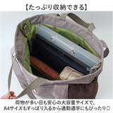 moz モズ トートバッグ 撥水 ZZOK-08 通販 トートバック トート 手提げ 手提げバッグ 手提げバック 鞄 バッグ バック レディースバッグ メンズバッグ カジュアルバッグ レディース メンズ