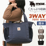 moz モズ トートバッグ 撥水 ZZOK-08 通販 トートバック トート 手提げ 手提げバッグ 手提げバック 鞄 バッグ バック レディースバッグ メンズバッグ カジュアルバッグ レディース メンズ