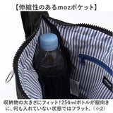 moz モズ ショルダーバッグ 撥水 zzrk-01 通販 ショルダーバック ショルダー 肩掛け ななめ掛け 斜めかけ ななめかけ カジュアルバッグ 軽い 軽量 カジュアル ナイロン 北欧 シンプル