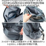 moz モズ バックパック 撥水 zzrk-02 通販 リュック リュックサック デイパック はっ水 軽い 軽量 大きく開く 出し入れしやすい 見やすい PC ポケット コンパクト ナイロン 北欧 シンプル
