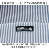 moz モズ バックパック 撥水 zzrk-02 通販 リュック リュックサック デイパック はっ水 軽い 軽量 大きく開く 出し入れしやすい 見やすい PC ポケット コンパクト ナイロン 北欧 シンプル