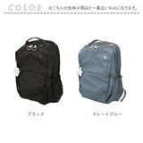 moz モズ バックパック 撥水 zzrk-02 通販 リュック リュックサック デイパック はっ水 軽い 軽量 大きく開く 出し入れしやすい 見やすい PC ポケット コンパクト ナイロン 北欧 シンプル