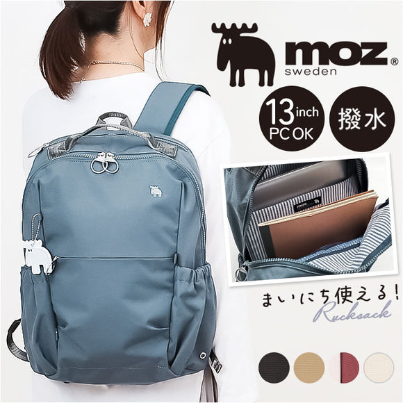 moz モズ バックパック 撥水 zzrk-02 通販 リュック リュックサック デイパック はっ水 軽い 軽量 大きく開く 出し入れしやすい 見やすい PC ポケット コンパクト ナイロン 北欧 シンプル