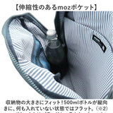 moz モズ バックパック 撥水 zzrk-02 通販 リュック リュックサック デイパック はっ水 軽い 軽量 大きく開く 出し入れしやすい 見やすい PC ポケット コンパクト ナイロン 北欧 シンプル