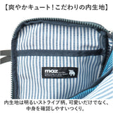 moz モズ スマホショルダー 2way 撥水 zzrk-03 通販 スマホショルダーバッグ スマホショルダーバック ポシェット 肩掛け ななめ掛け 斜めかけ ショルダー 軽い 軽量 縦 横 2WAY