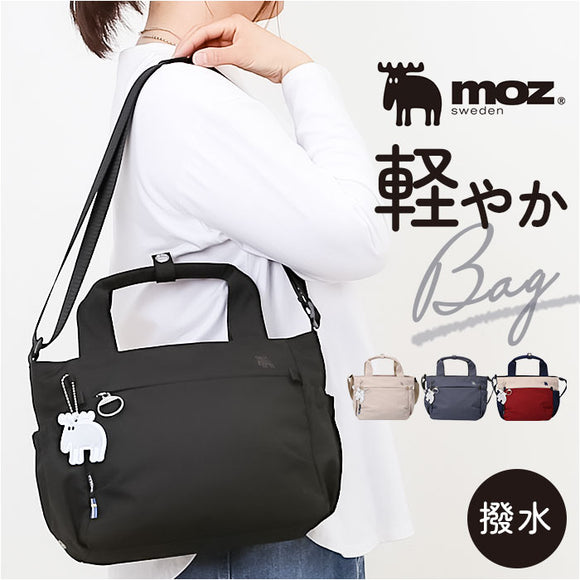 moz モズ ショルダーバッグ 撥水 2way zzrk-04 通販 ショルダーバック ショルダー トートバッグ トートバック 肩掛け ななめ掛け 斜めかけ トート 手提げ ナイロン 軽い 軽量 北欧