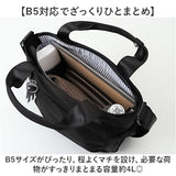 moz モズ ショルダーバッグ 撥水 2way zzrk-04 通販 ショルダーバック ショルダー トートバッグ トートバック 肩掛け ななめ掛け 斜めかけ トート 手提げ ナイロン 軽い 軽量 北欧