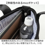 moz モズ ショルダーバッグ 撥水 2way zzrk-04 通販 ショルダーバック ショルダー トートバッグ トートバック 肩掛け ななめ掛け 斜めかけ トート 手提げ ナイロン 軽い 軽量 北欧