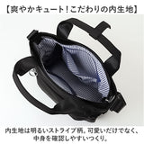 moz モズ ショルダーバッグ 撥水 2way zzrk-04 通販 ショルダーバック ショルダー トートバッグ トートバック 肩掛け ななめ掛け 斜めかけ トート 手提げ ナイロン 軽い 軽量 北欧