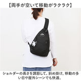 moz モズ スリングバッグ 撥水 zzrk-05 通販 スリングバック ボディバッグ 斜めかけバッグ 斜めかけバック 斜めかけ ボディバック 軽い 軽量 ナイロン コンパクト 北欧 男女兼用