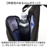 moz モズ スリングバッグ 撥水 zzrk-05 通販 スリングバック ボディバッグ 斜めかけバッグ 斜めかけバック 斜めかけ ボディバック 軽い 軽量 ナイロン コンパクト 北欧 男女兼用